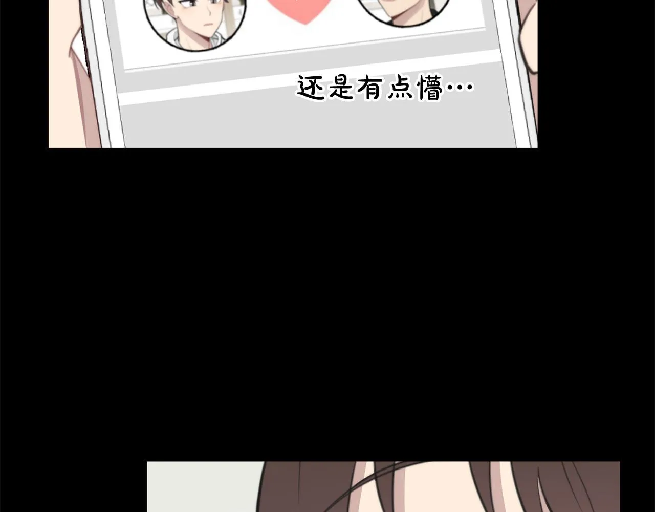 第16话 别离开我 第79页