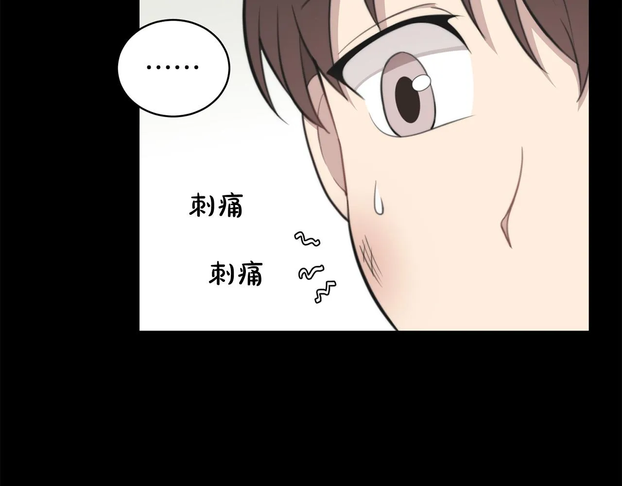 第16话 别离开我 第80页