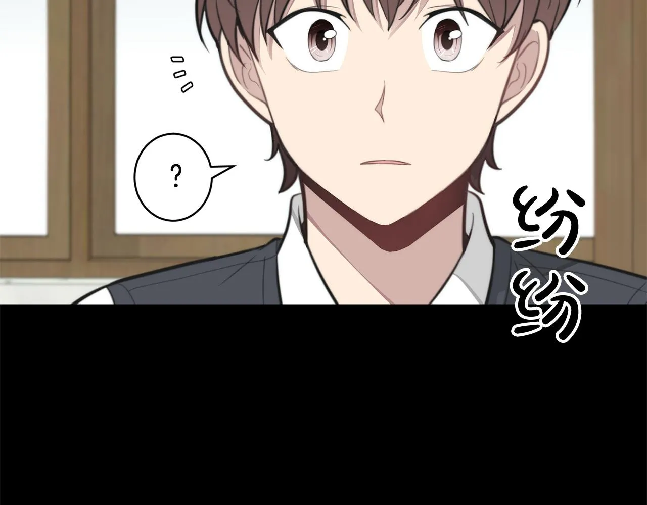 第16话 别离开我 第85页