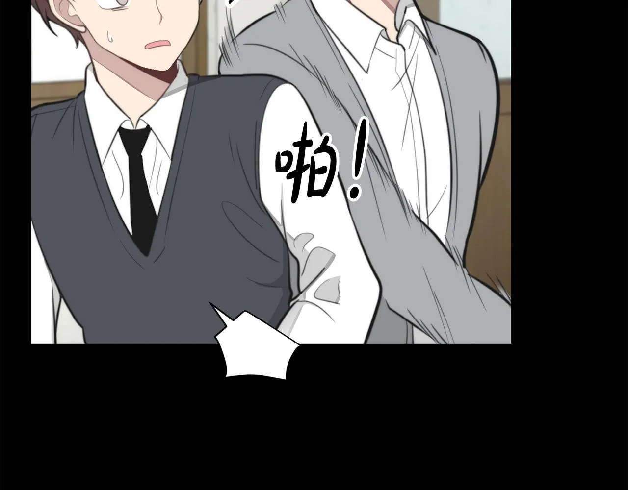 第16话 别离开我 第89页