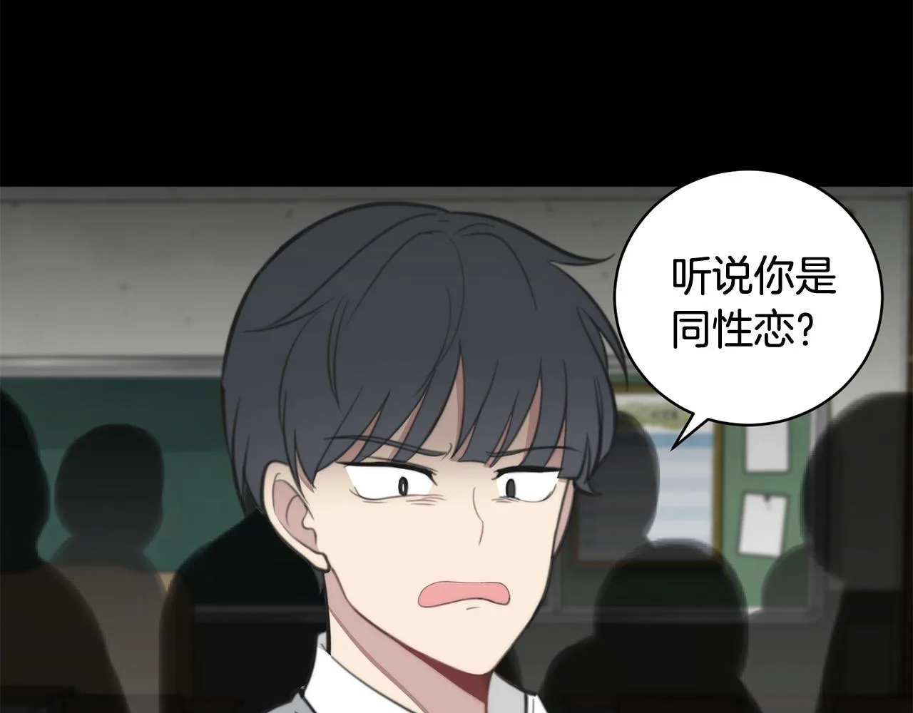 第16话 别离开我 第92页