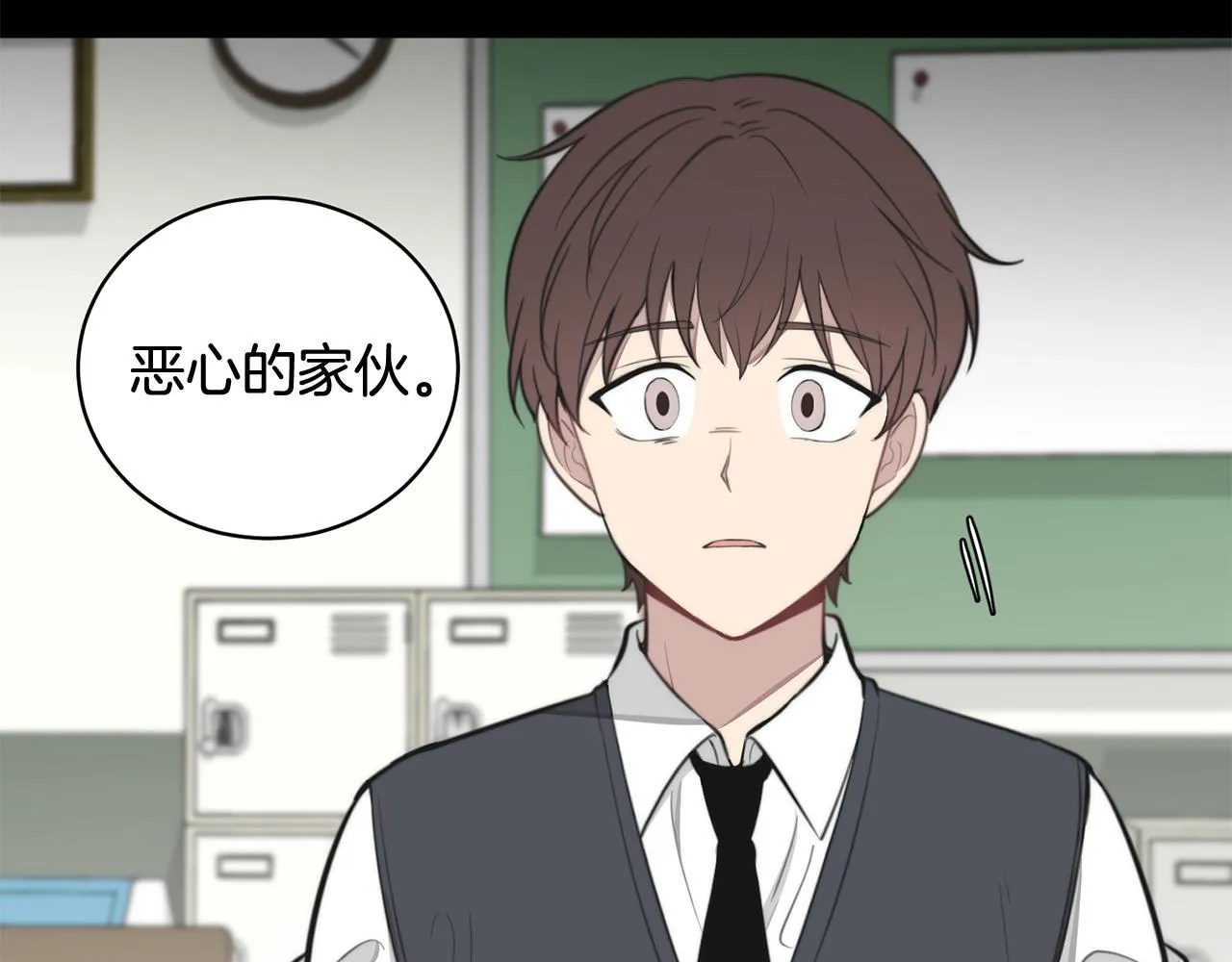 第16话 别离开我 第94页