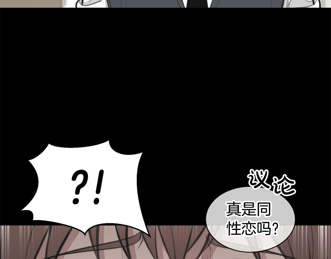 第16话 别离开我 第95页