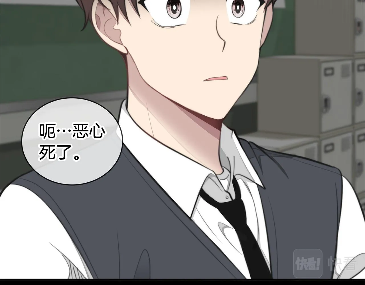 第16话 别离开我 第106页