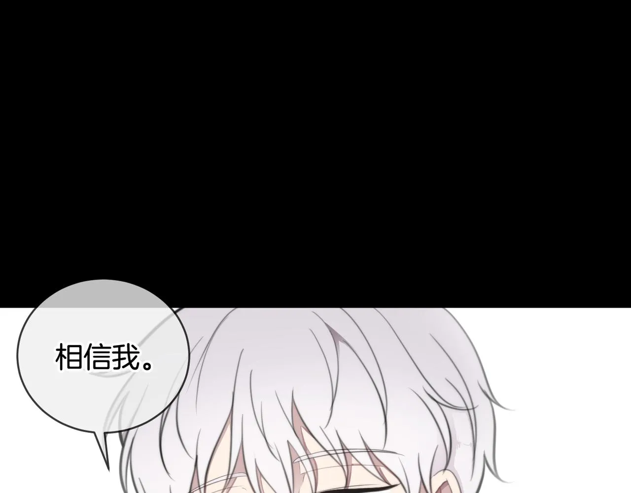 第16话 别离开我 第123页