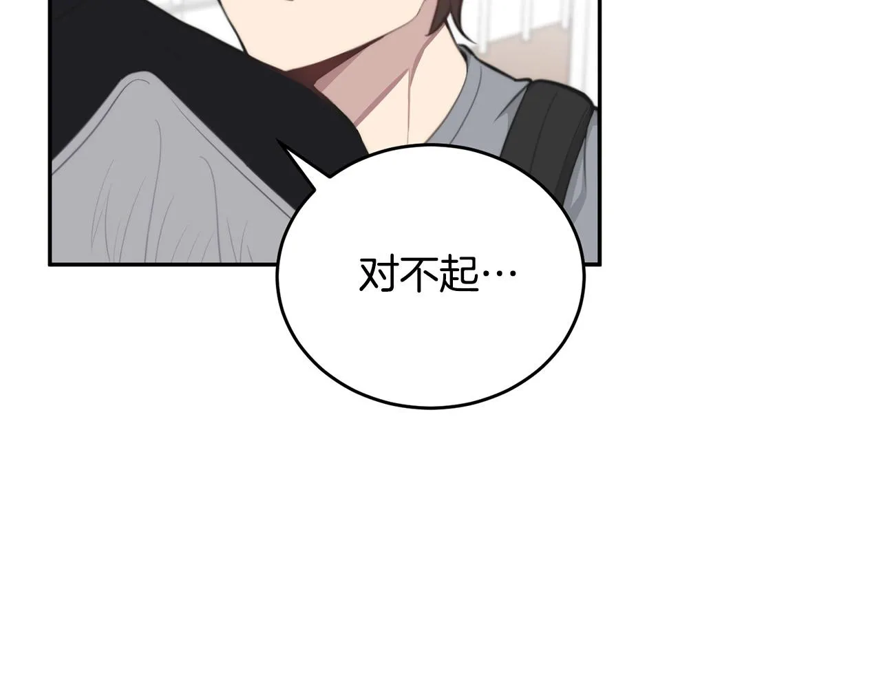 第16话 别离开我 第138页
