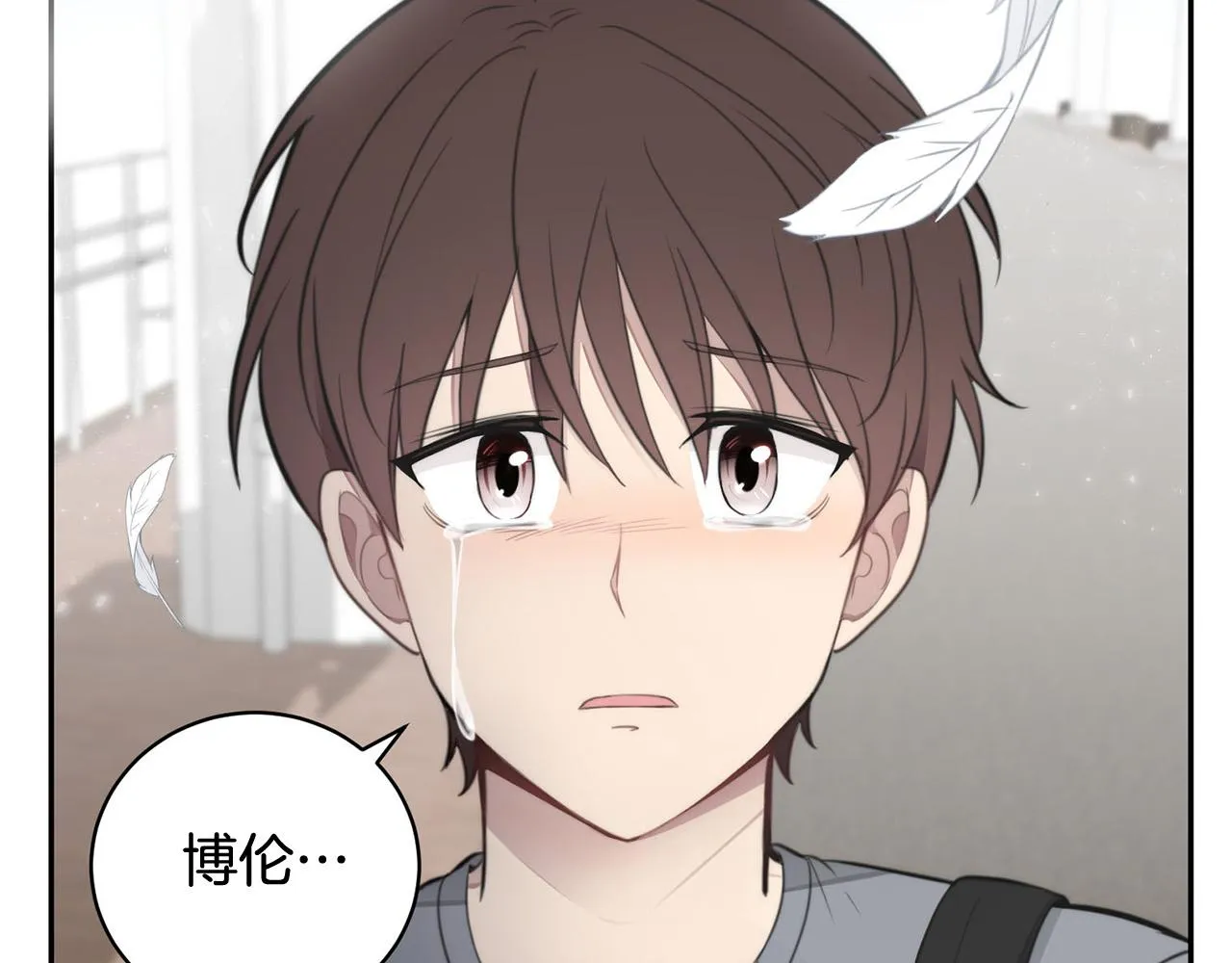 第16话 别离开我 第158页
