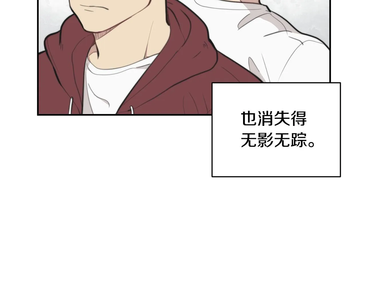 第13话 奇怪的梦 第12页