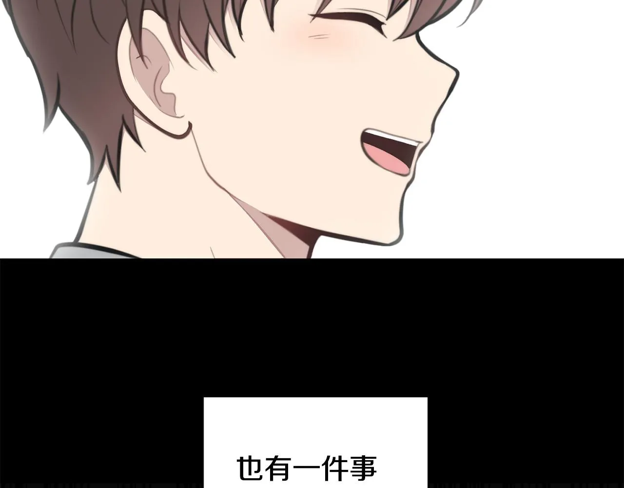 第13话 奇怪的梦 第15页