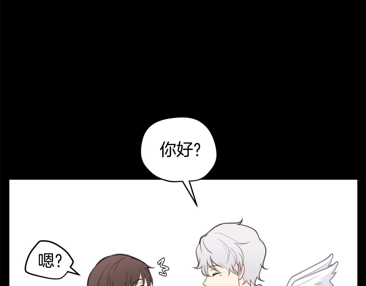 第13话 奇怪的梦 第21页