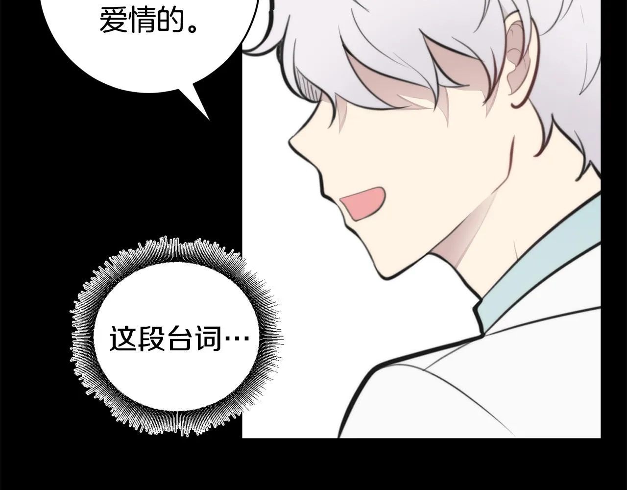 第13话 奇怪的梦 第25页