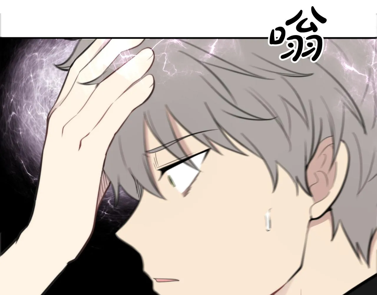 第12话 惩戒坏蛋 第96页