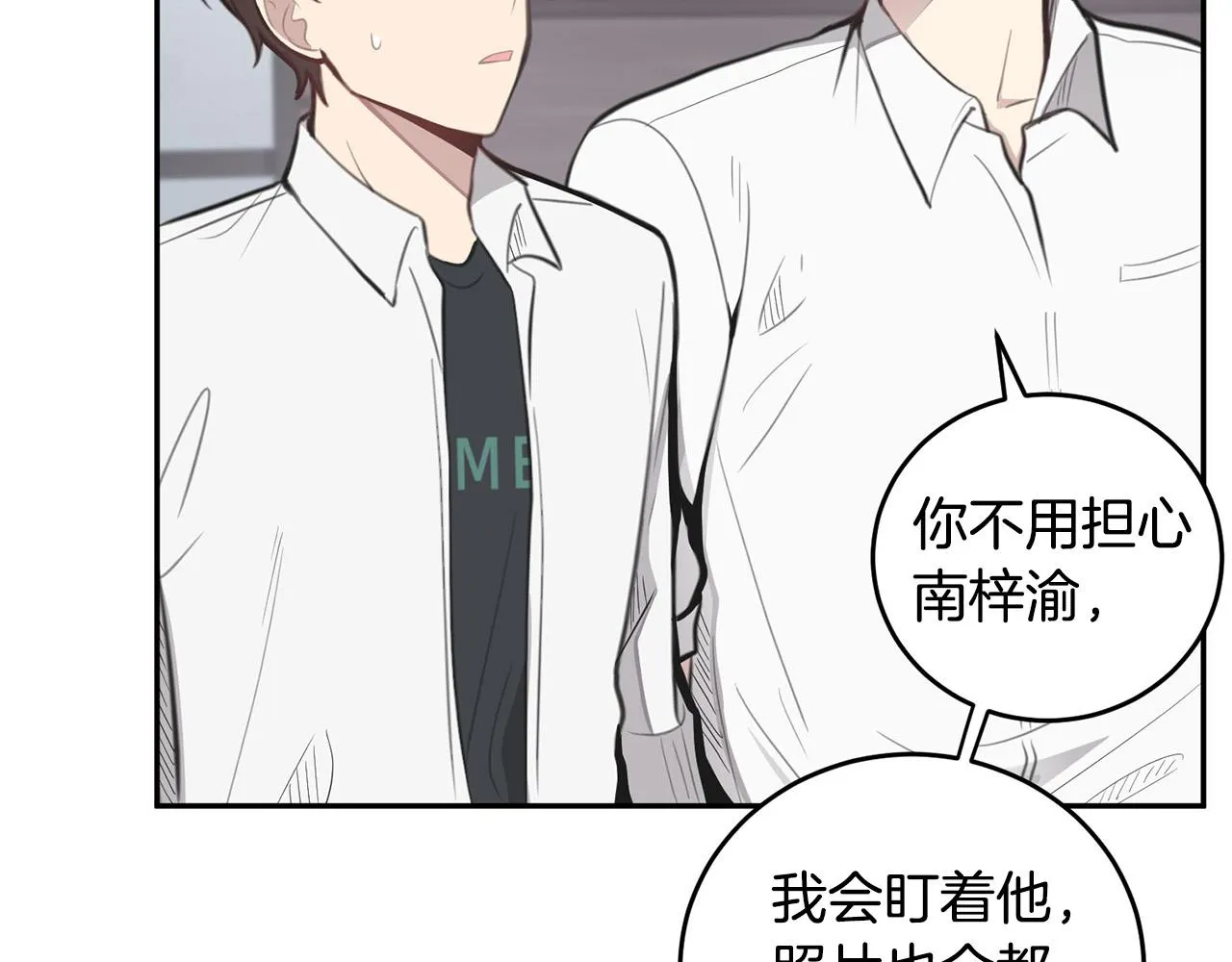 第12话 惩戒坏蛋 第149页