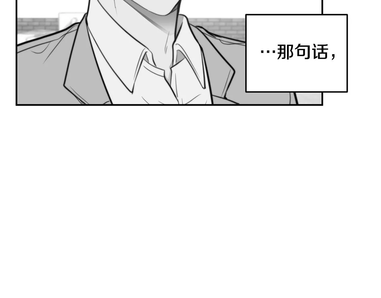 第12话 惩戒坏蛋 第161页