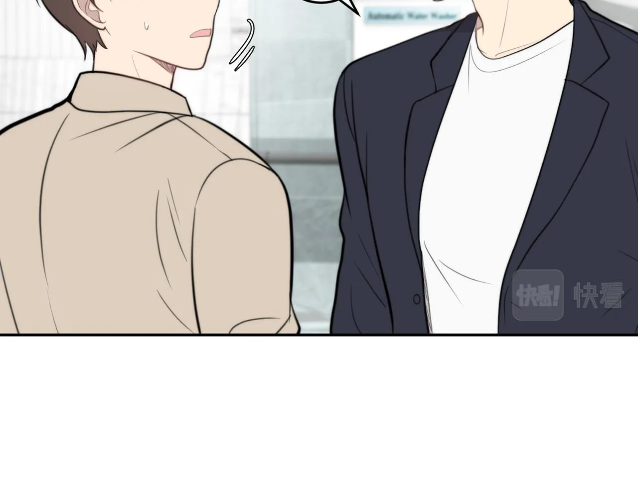第11话 霸气丘比特上线！ 第132页