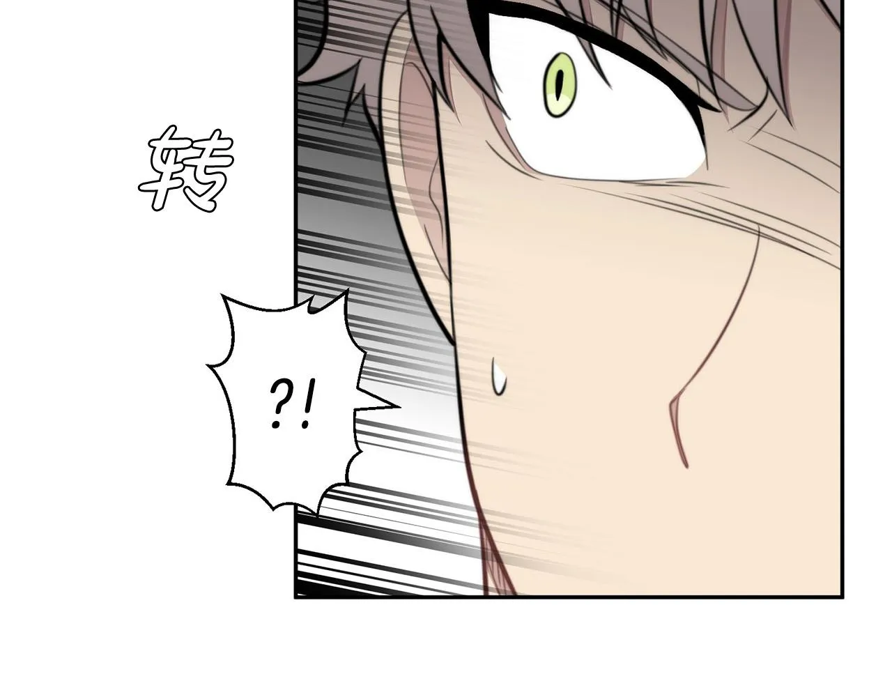 第11话 霸气丘比特上线！ 第162页