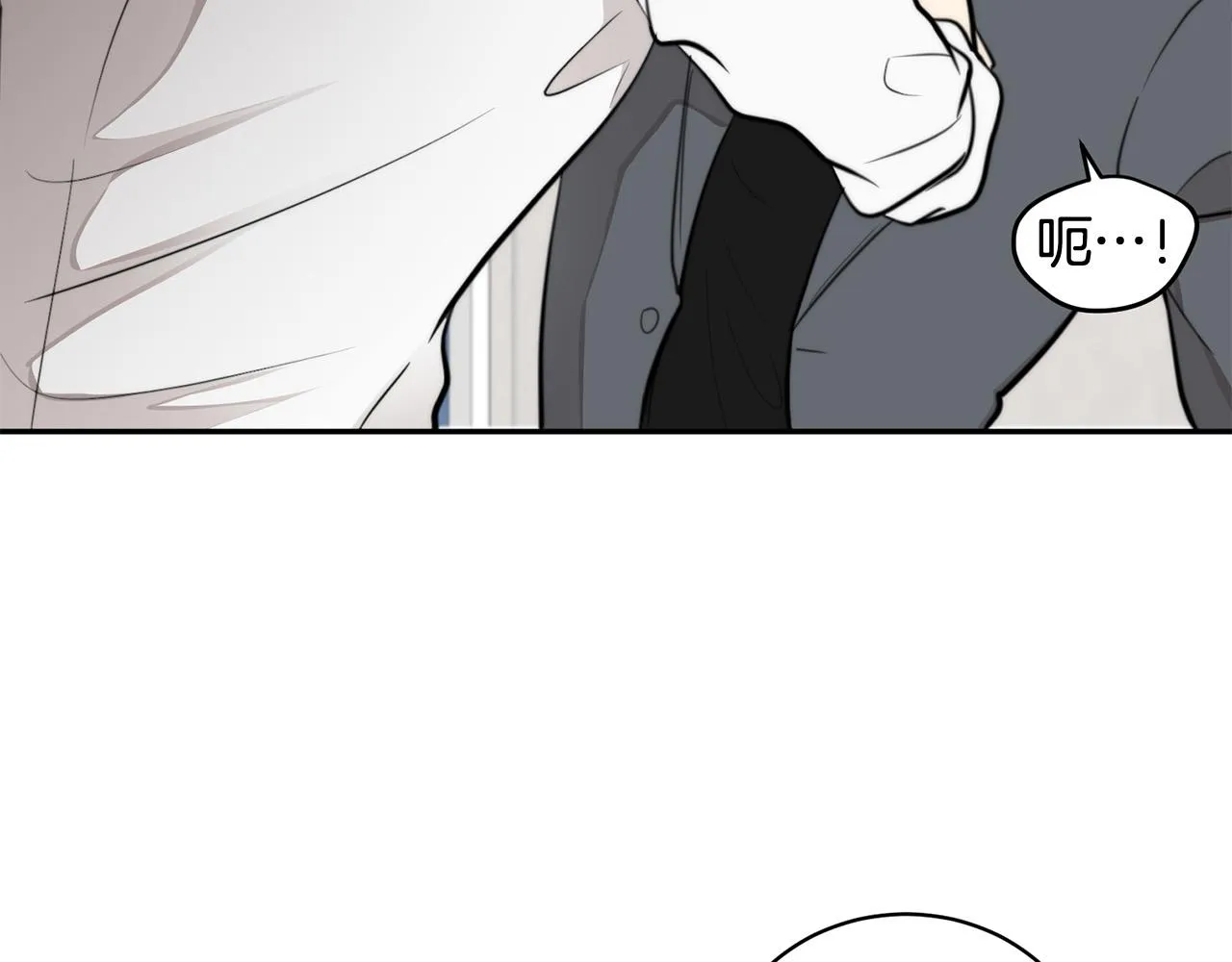 第11话 霸气丘比特上线！ 第174页
