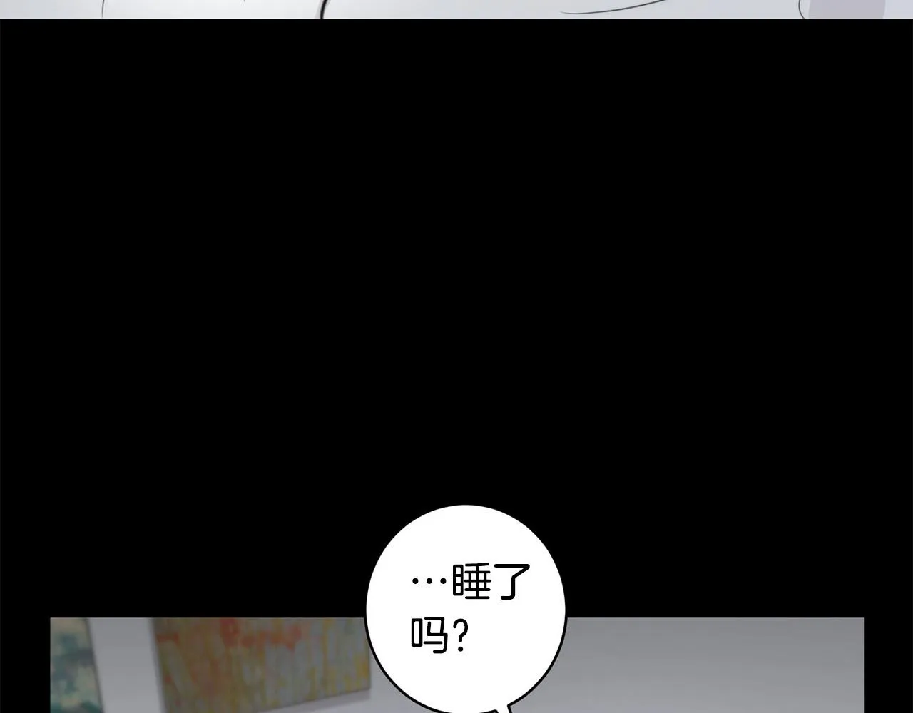 第10话 恐吓短信 第24页