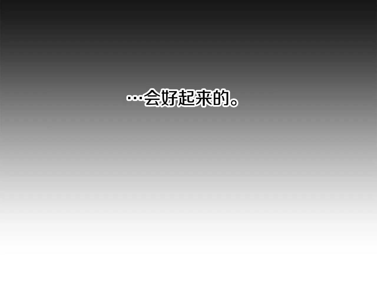 第10话 恐吓短信 第35页