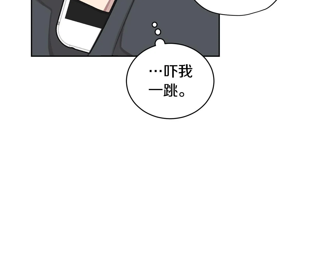 第10话 恐吓短信 第56页