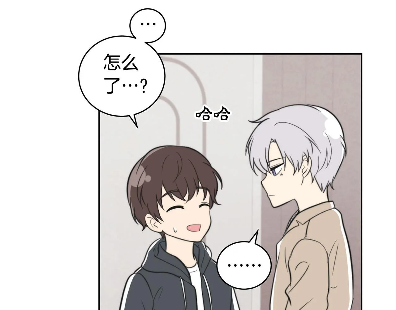 第10话 恐吓短信 第57页