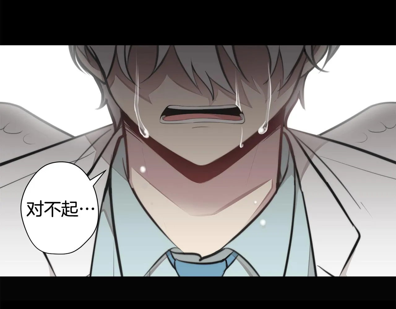 第10话 恐吓短信 第124页