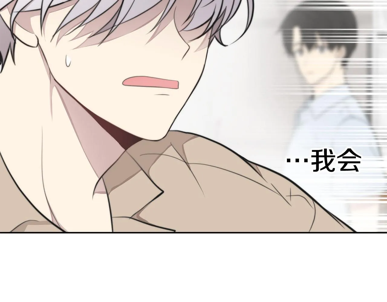 第10话 恐吓短信 第129页