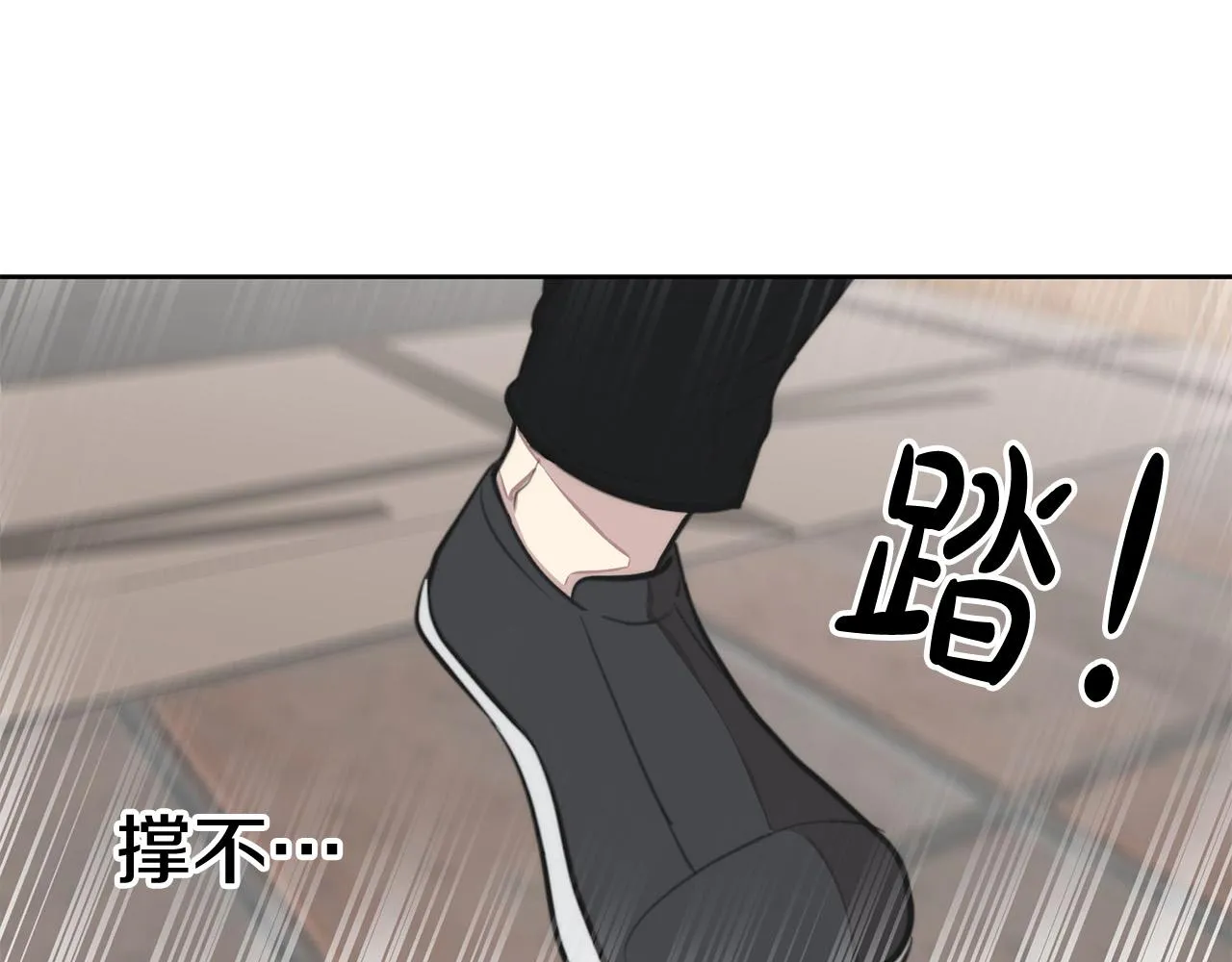 第10话 恐吓短信 第130页