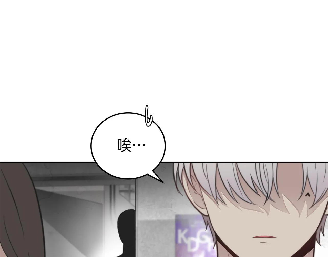第9话 说“我爱你”！ 第45页