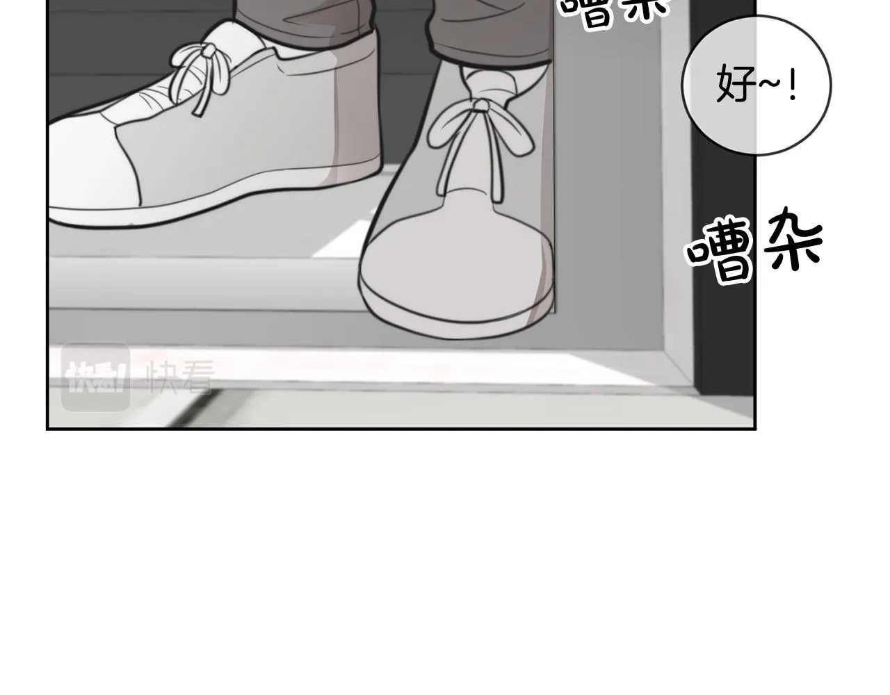 第9话 说“我爱你”！ 第48页