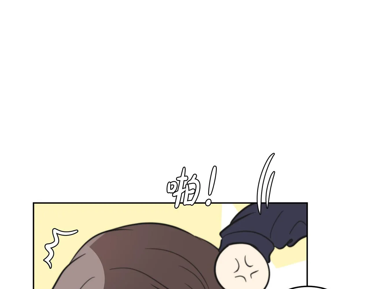 第9话 说“我爱你”！ 第67页