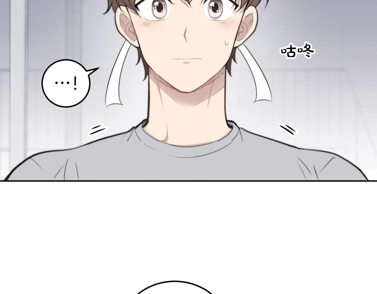 第8话 看脸时代 第9页