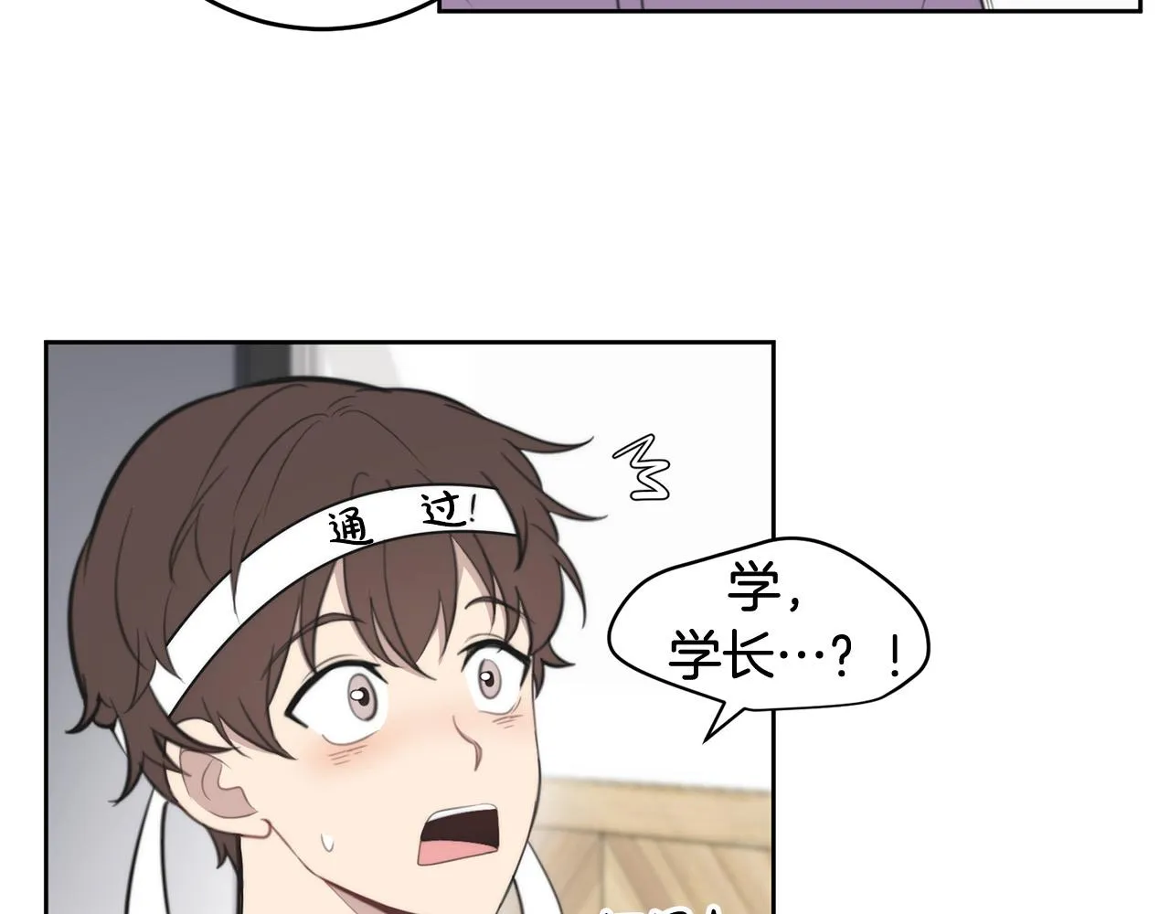 第8话 看脸时代 第20页