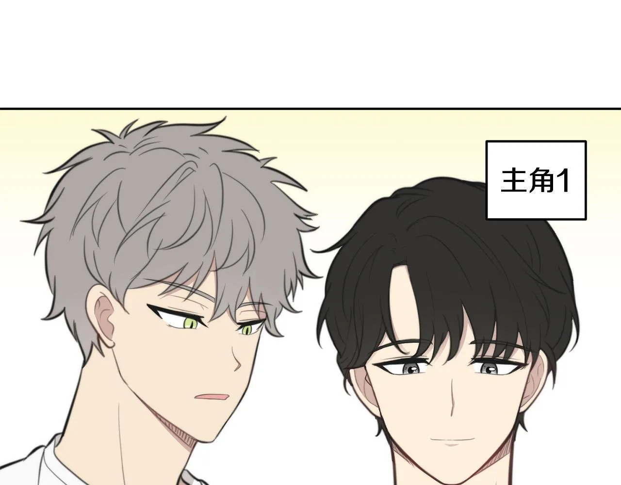 第8话 看脸时代 第28页