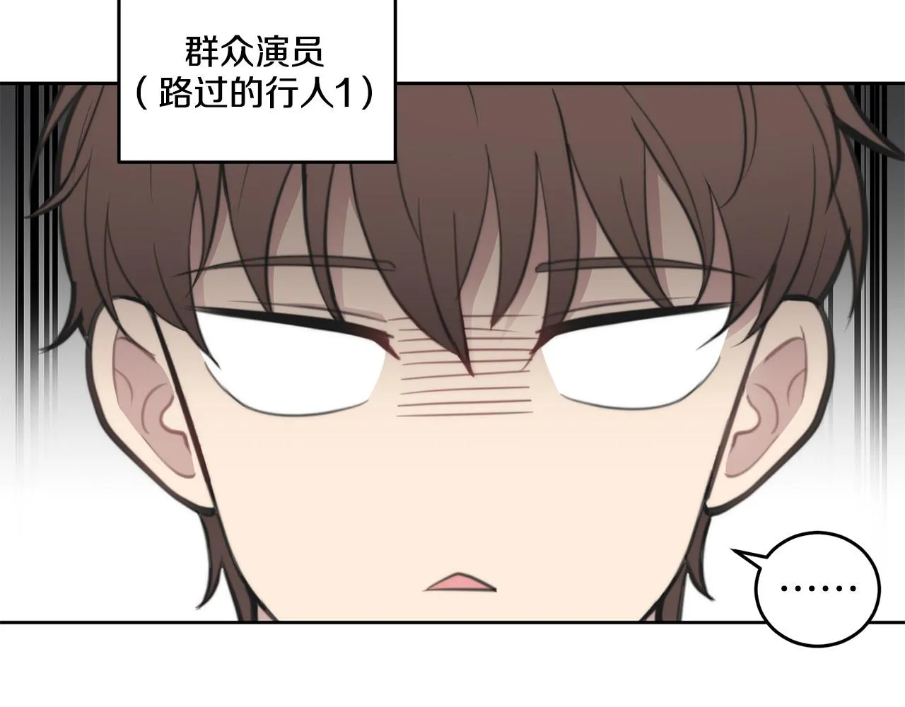 第8话 看脸时代 第32页