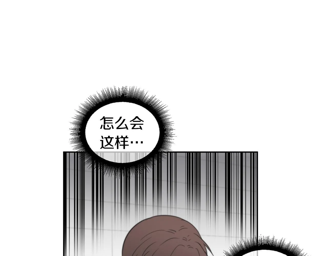 第8话 看脸时代 第35页