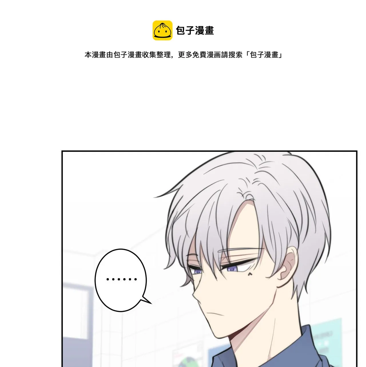 第8话 看脸时代 第37页