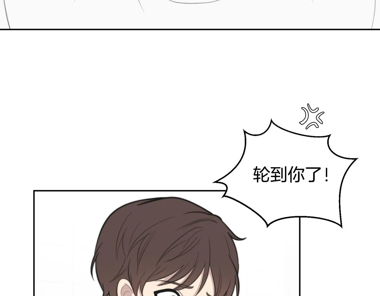 第8话 看脸时代 第52页