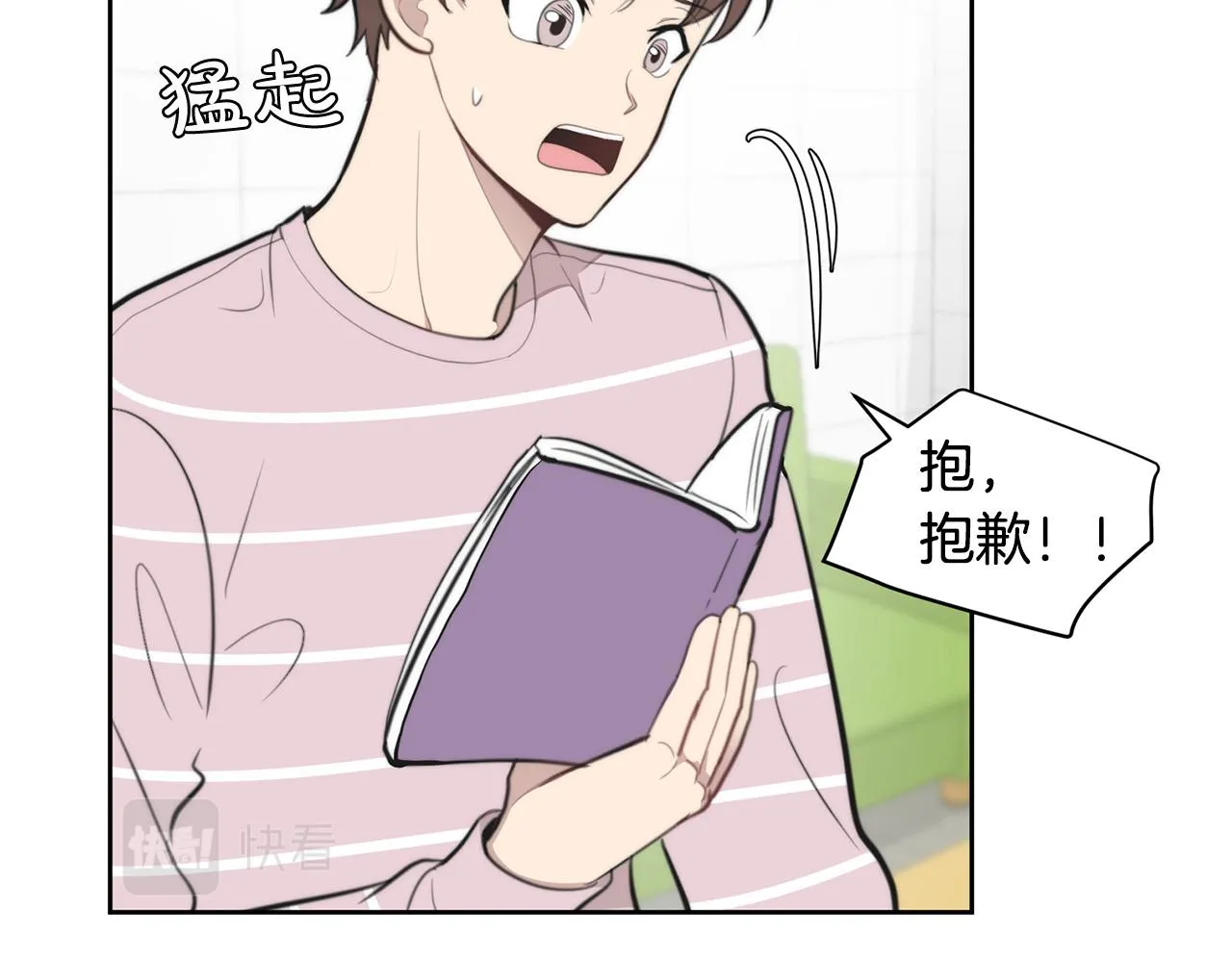 第8话 看脸时代 第53页