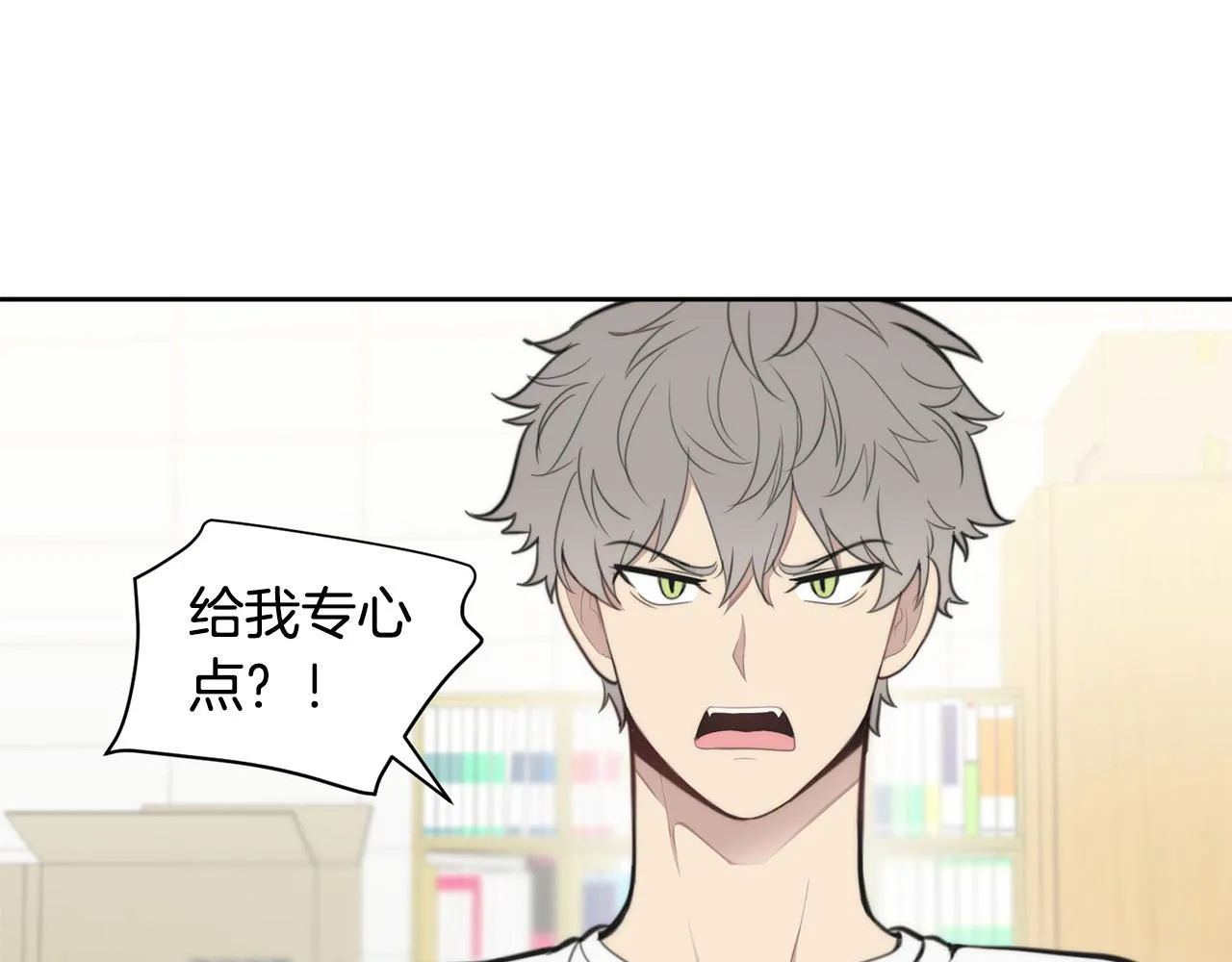 第8话 看脸时代 第55页