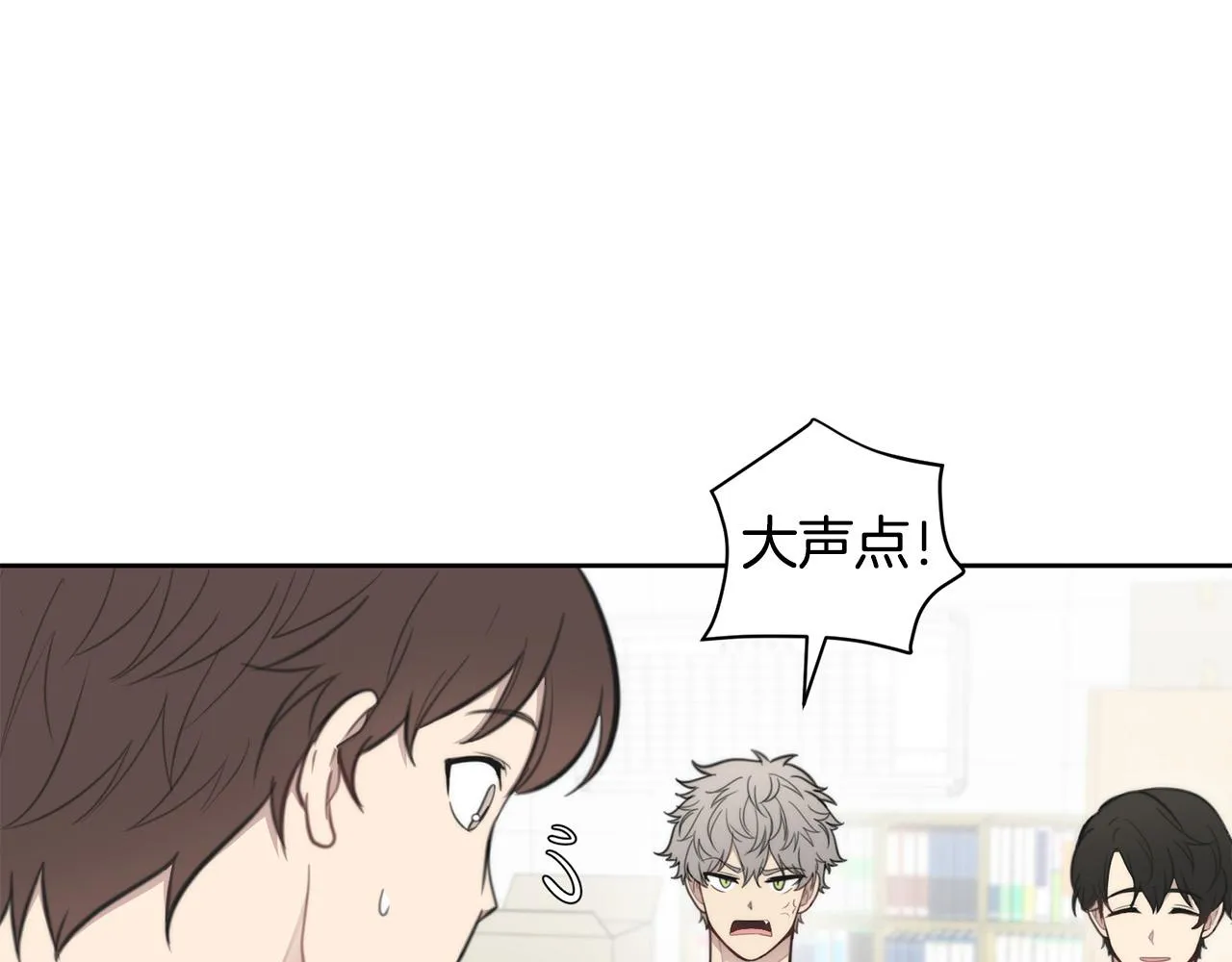 第8话 看脸时代 第59页