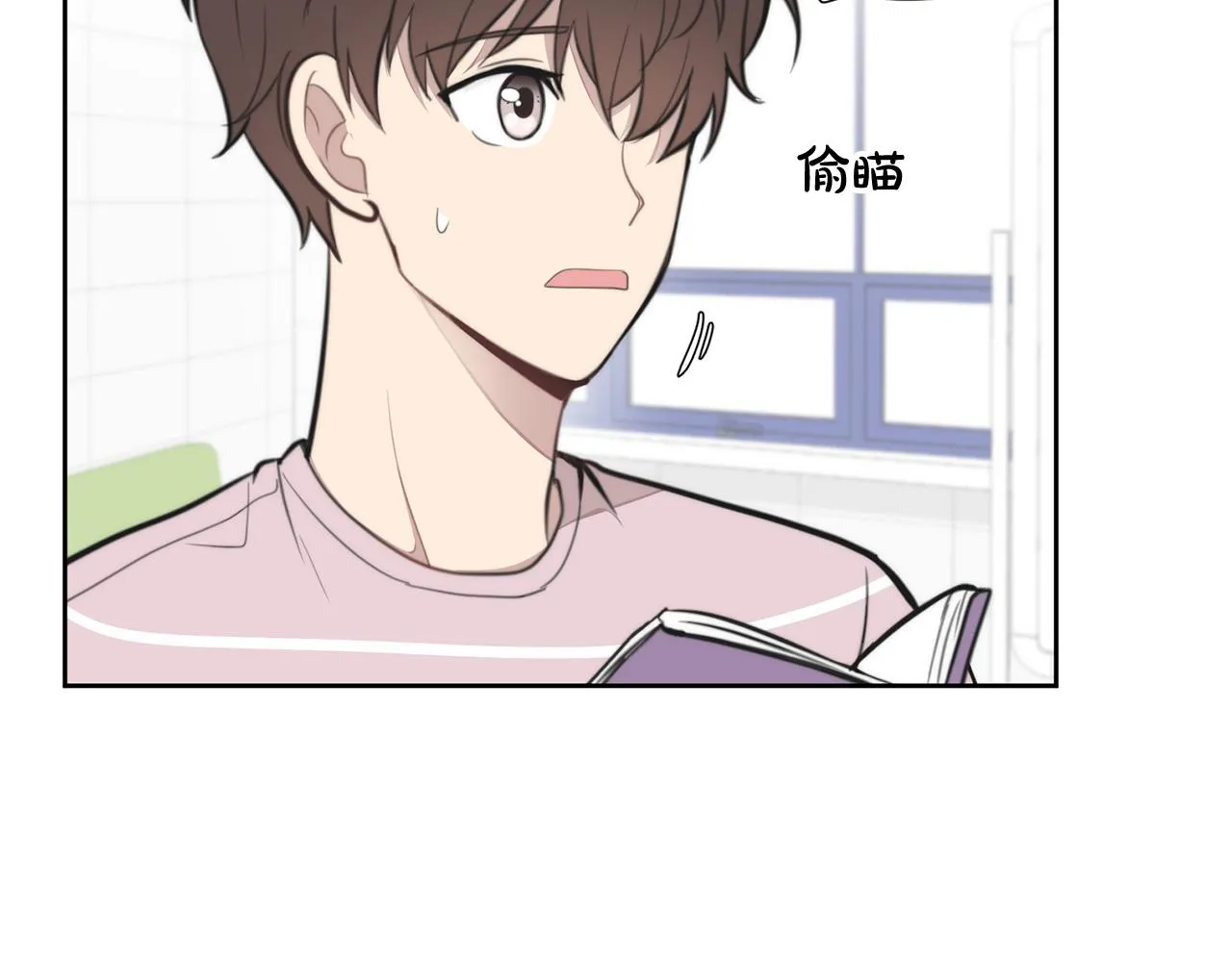 第8话 看脸时代 第62页