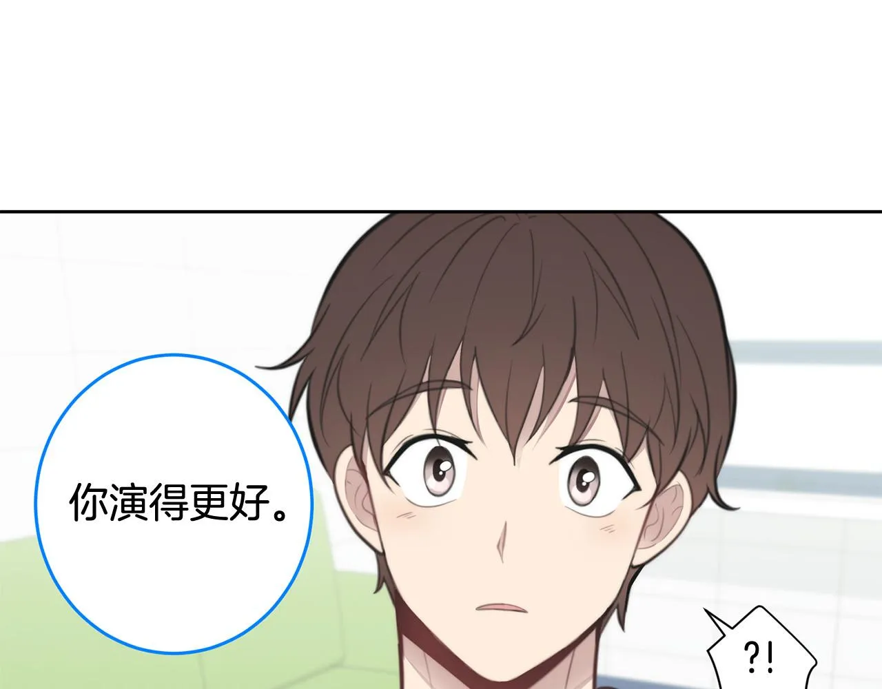 第8话 看脸时代 第83页