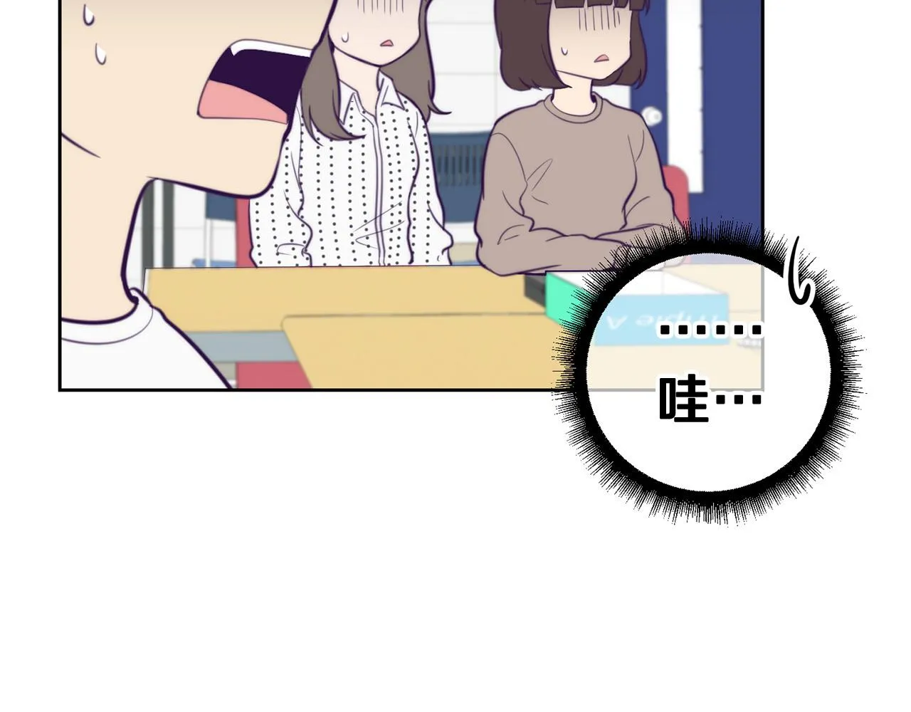 第8话 看脸时代 第101页