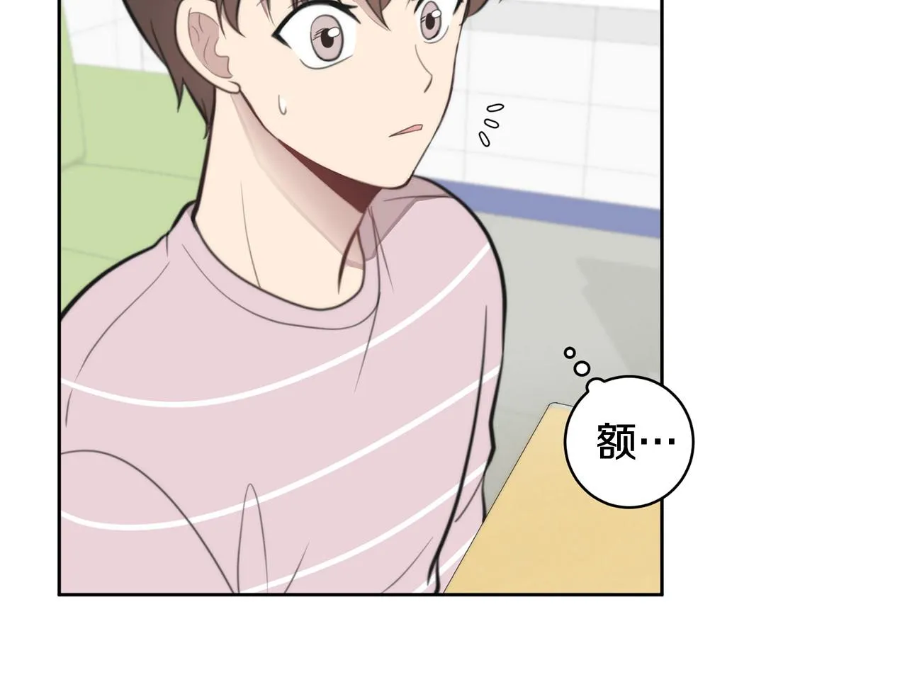 第8话 看脸时代 第107页
