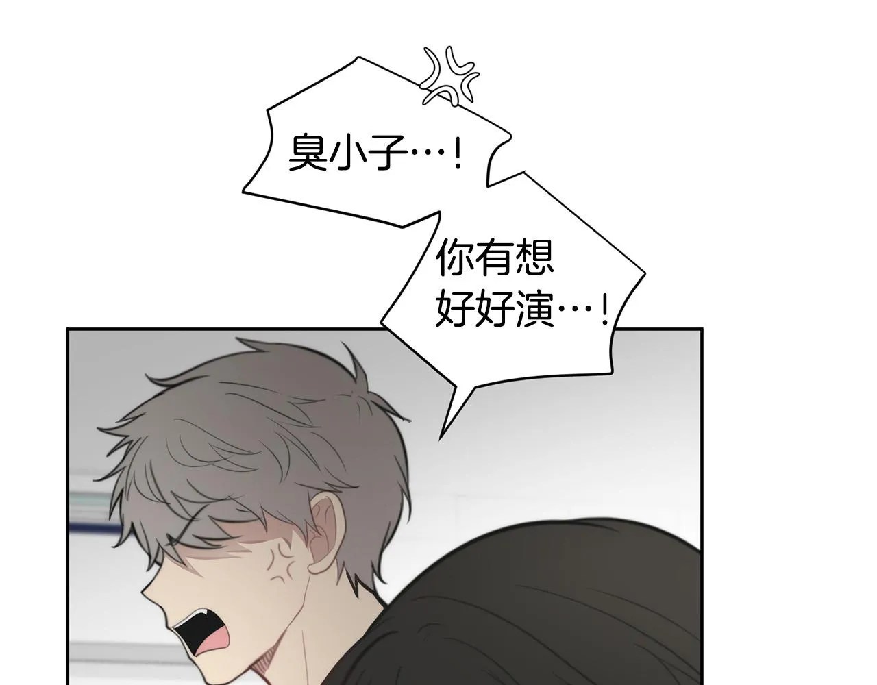 第8话 看脸时代 第116页