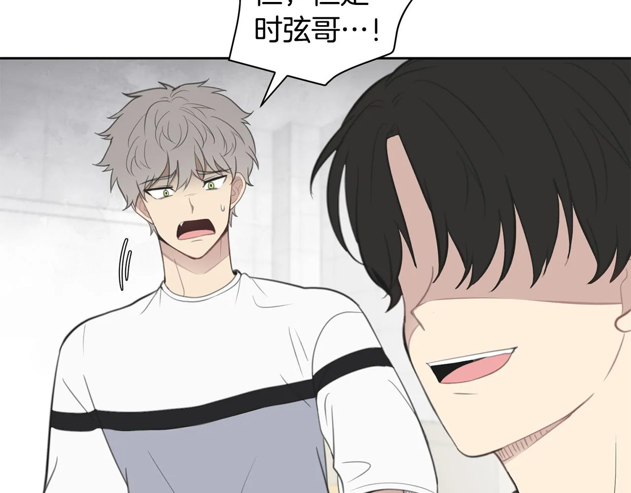 第8话 看脸时代 第127页