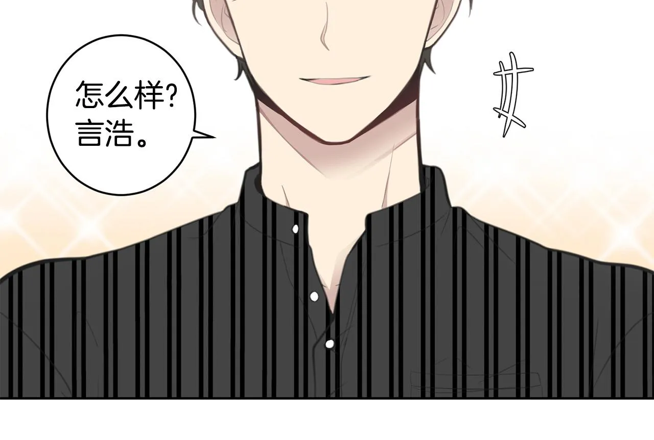 第8话 看脸时代 第131页