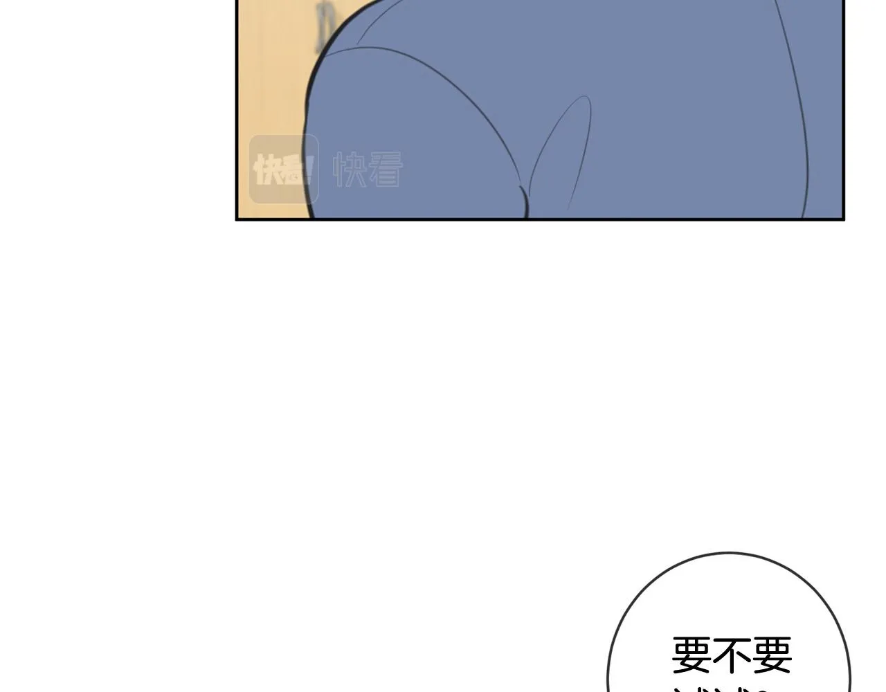 第8话 看脸时代 第135页