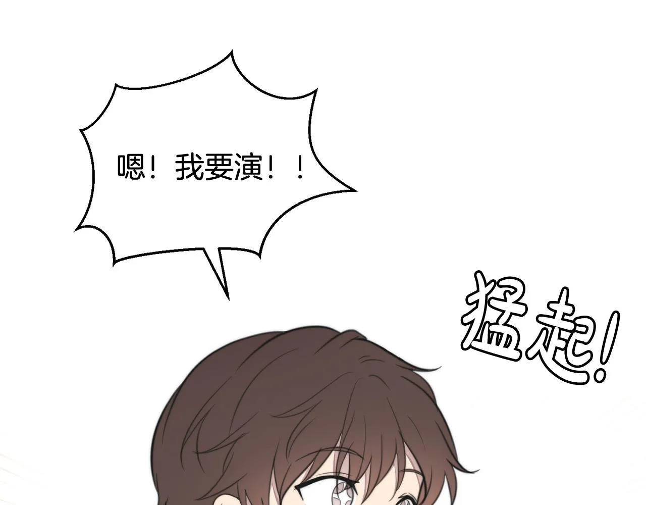 第8话 看脸时代 第137页